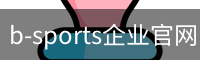 b-sports企业官网 - 国际视讯娱乐科技资质公示